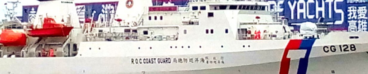 taiwan coastguard key visual